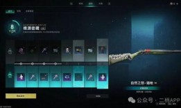 七日世界最新爆料消息,揭秘神秘新爆料，揭开未知世界的神秘面纱