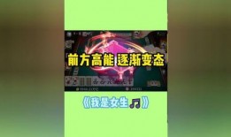 夹子音娱乐爆料